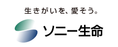 ソニー生命保険株式会社